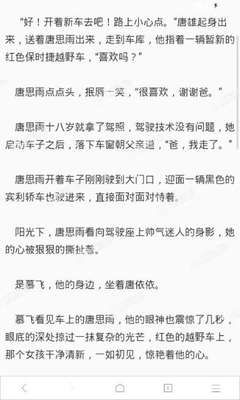 菲律宾移民拿到的是绿卡吗